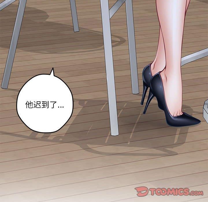 [韩国漫画] 极乐之神 剧情,女教师#[211P]-14
