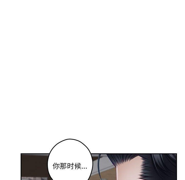 [韩国漫画] 极乐之神 剧情,女教师#[211P]-140