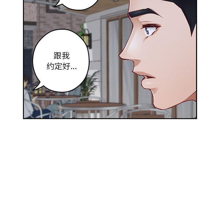 [韩国漫画] 极乐之神 剧情,女教师#[211P]-141