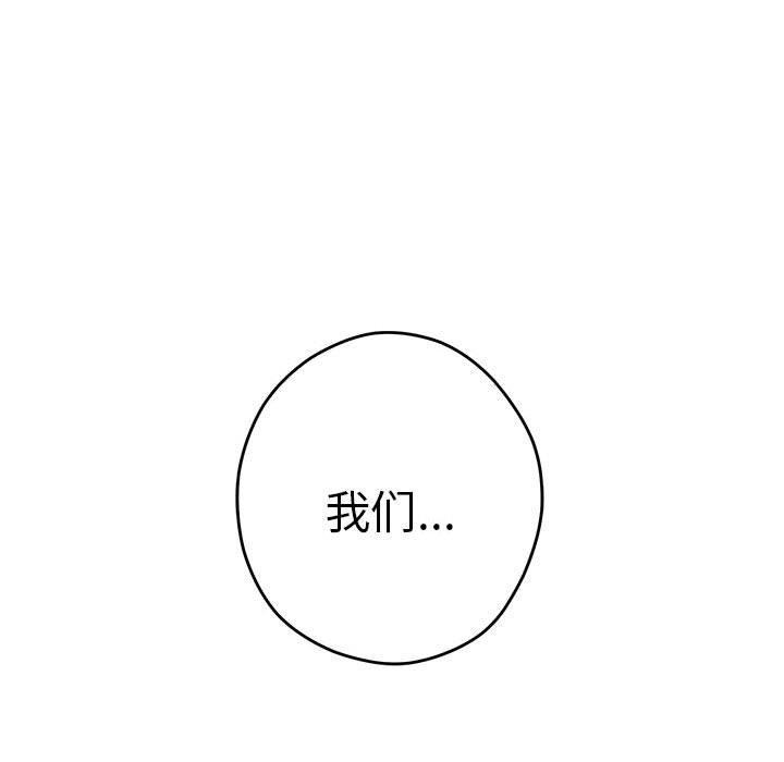 [韩国漫画] 极乐之神 剧情,女教师#[211P]-151