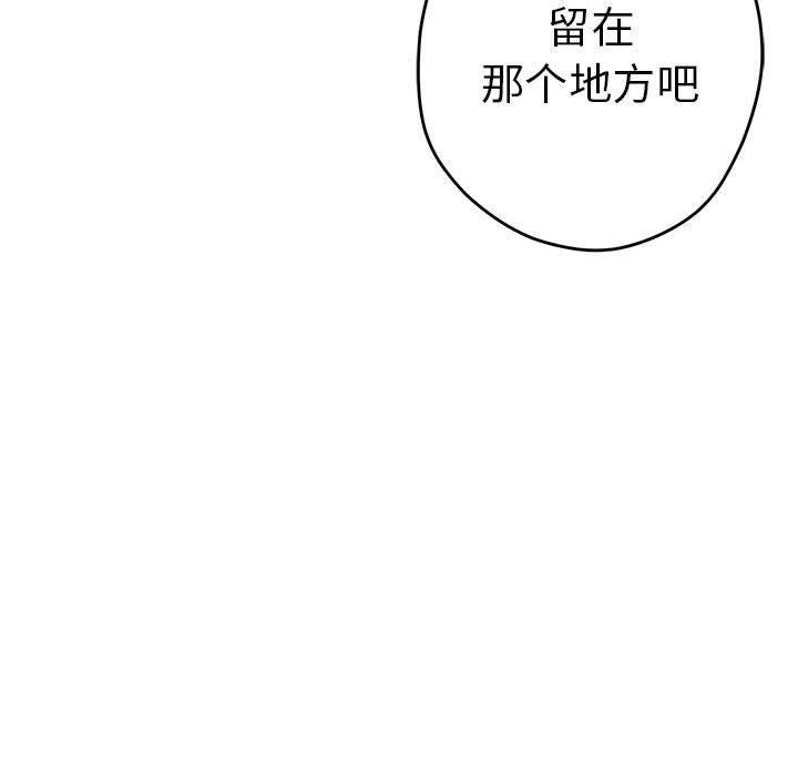 [韩国漫画] 极乐之神 剧情,女教师#[211P]-155
