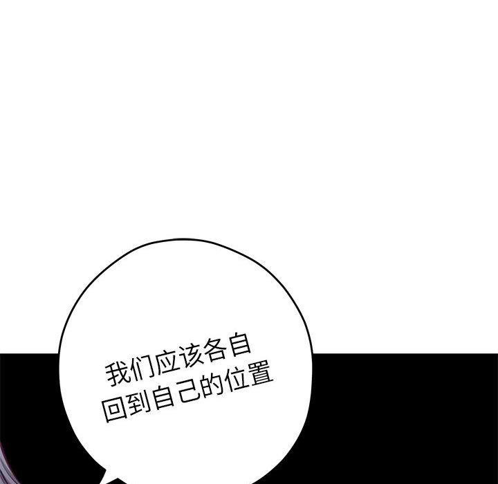 [韩国漫画] 极乐之神 剧情,女教师#[211P]-159
