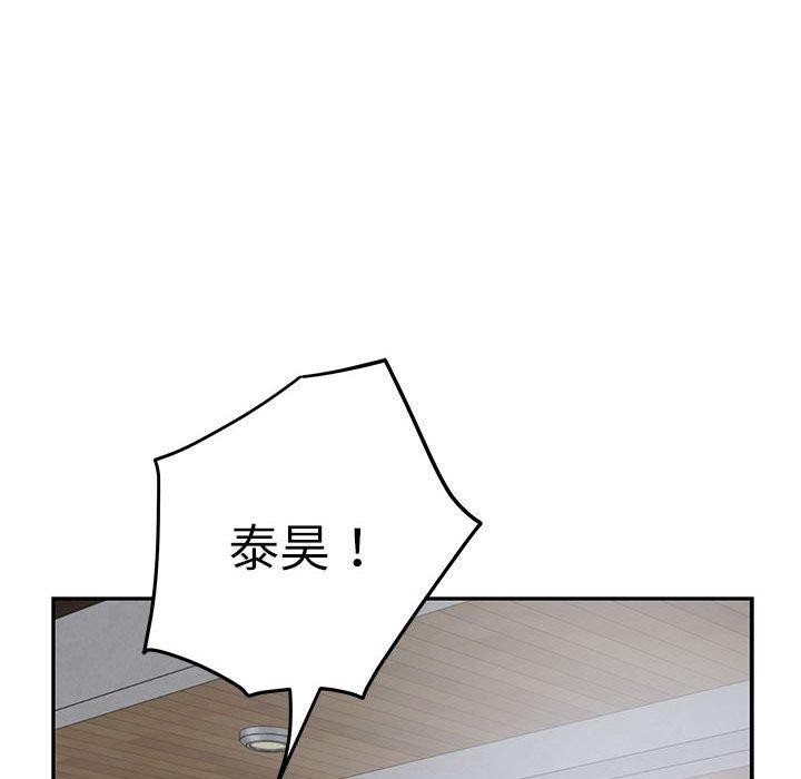 [韩国漫画] 极乐之神 剧情,女教师#[211P]-173