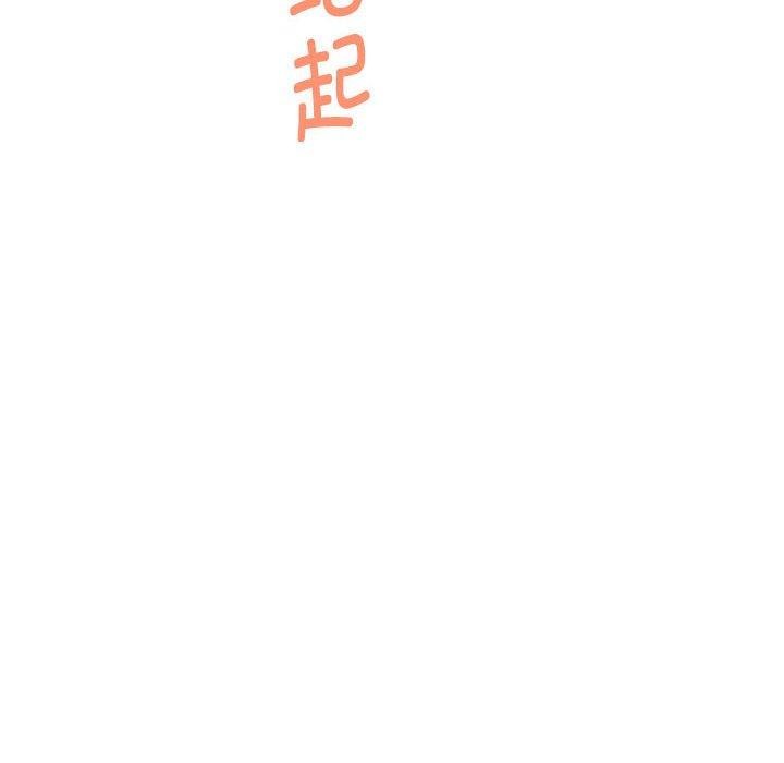 [韩国漫画] 极乐之神 剧情,女教师#[211P]-175
