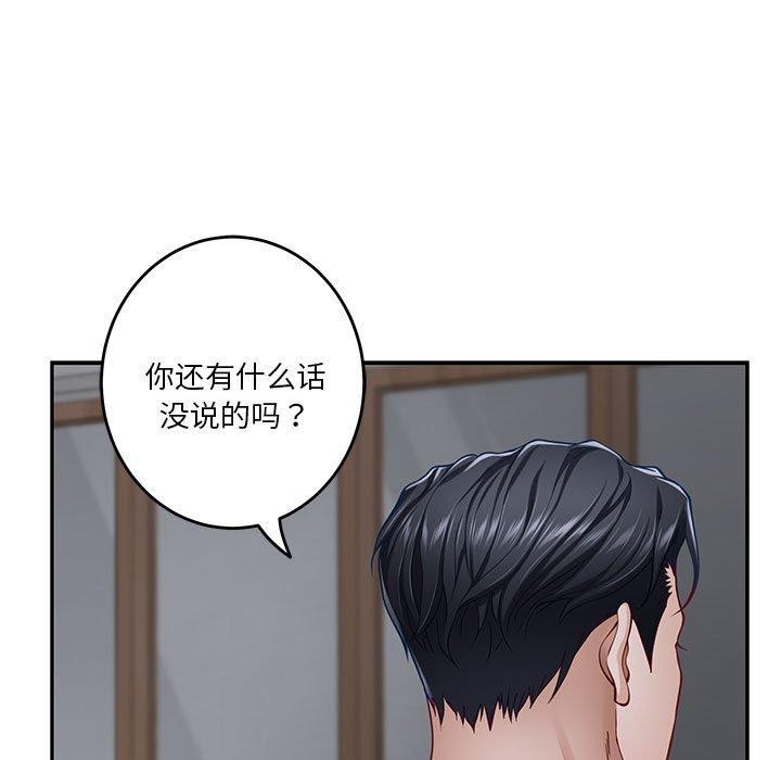 [韩国漫画] 极乐之神 剧情,女教师#[211P]-176