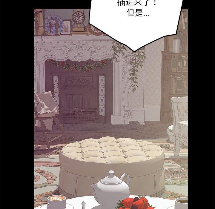 [韩国漫画] 极乐之神 剧情,女教师#[211P]-20