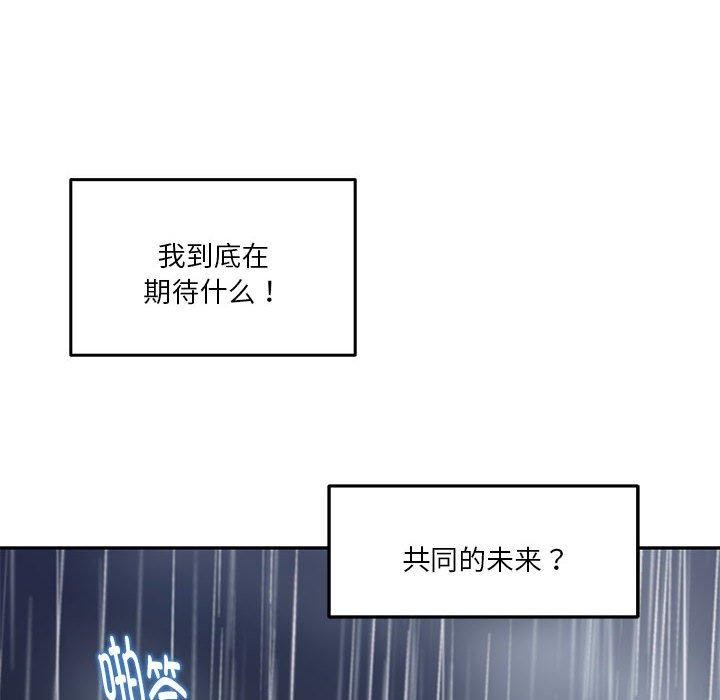 [韩国漫画] 极乐之神 剧情,女教师#[211P]-203