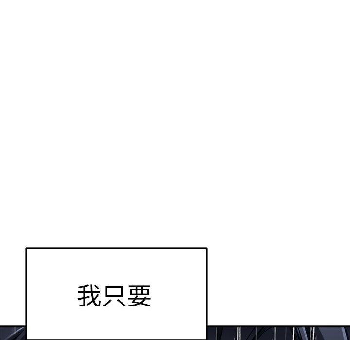 [韩国漫画] 极乐之神 剧情,女教师#[211P]-207