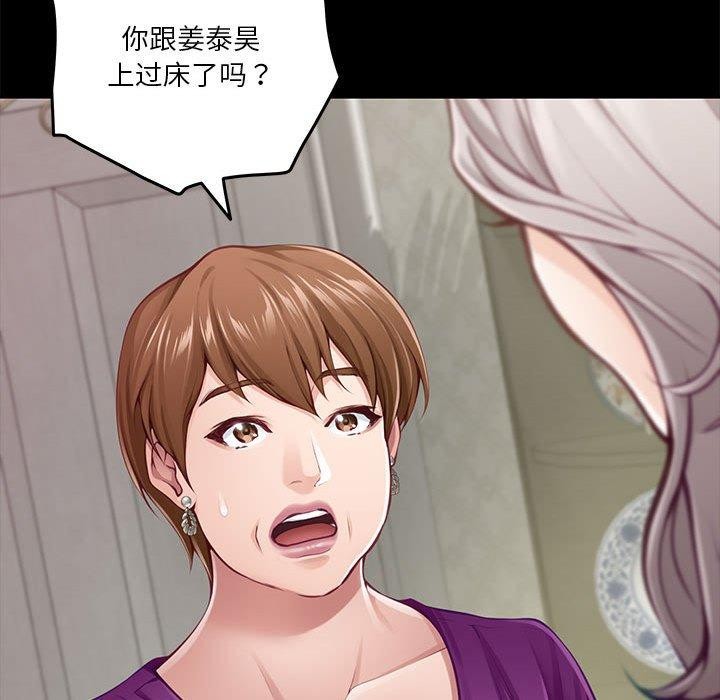 [韩国漫画] 极乐之神 剧情,女教师#[211P]-32