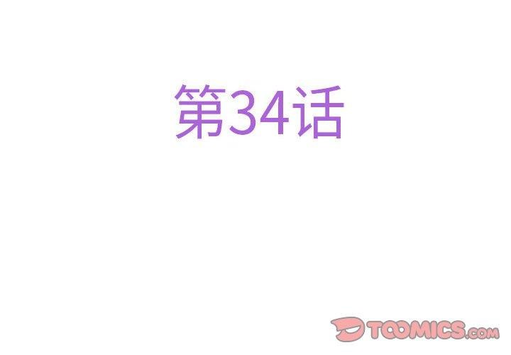 [韩国漫画] 极乐之神 剧情,女教师#[211P]-4