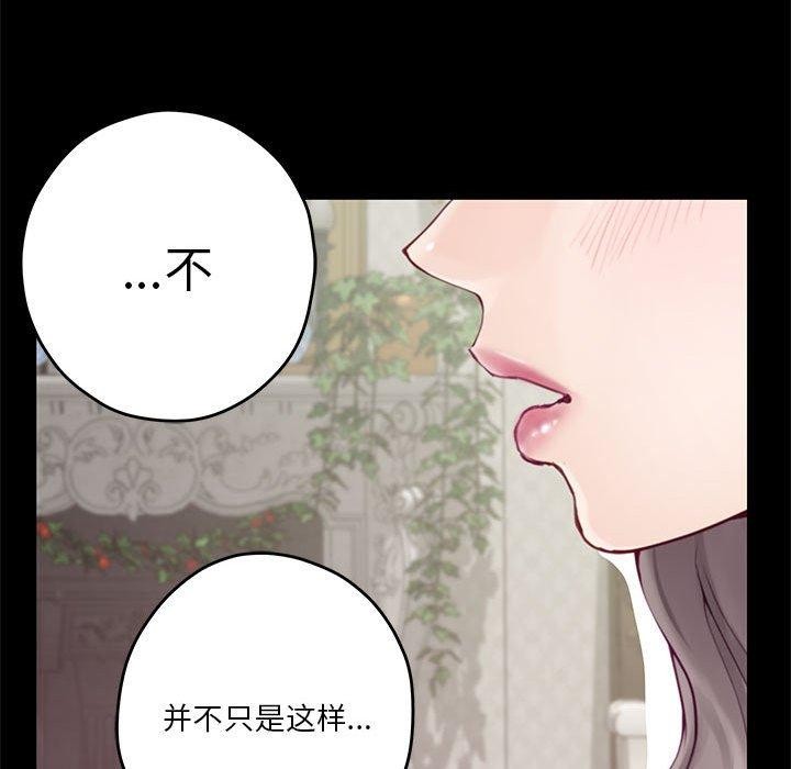 [韩国漫画] 极乐之神 剧情,女教师#[211P]-57