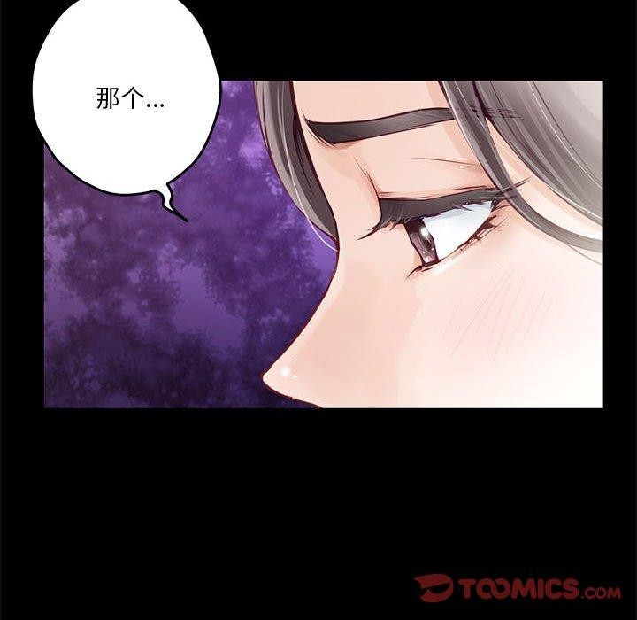 [韩国漫画] 极乐之神 剧情,女教师#[211P]-62