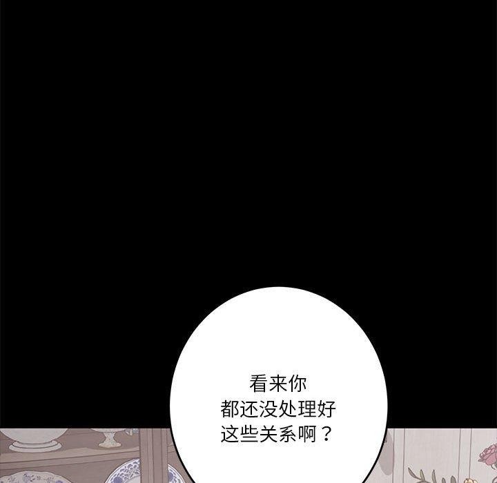 [韩国漫画] 极乐之神 剧情,女教师#[211P]-63