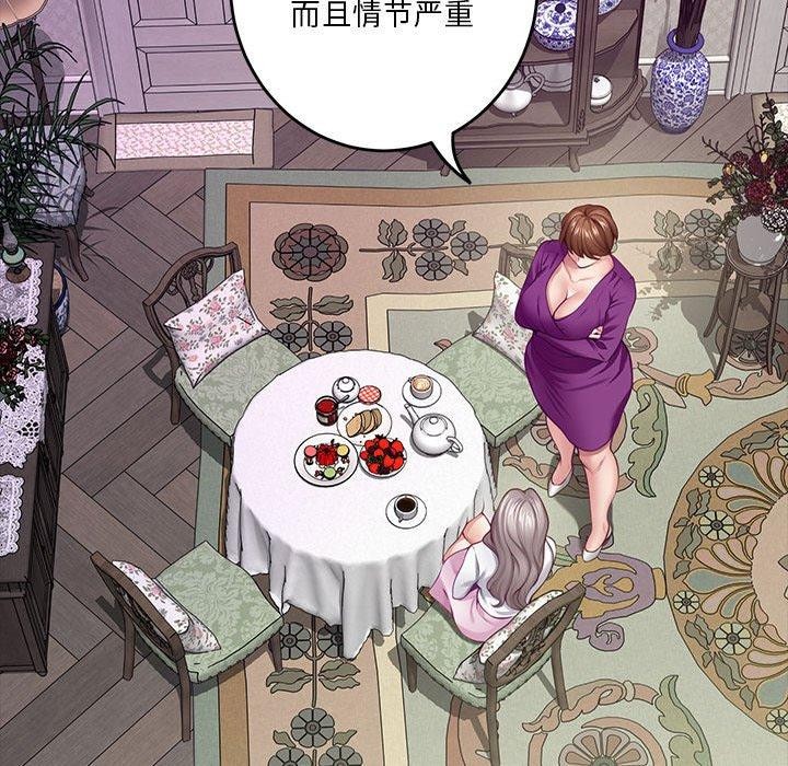 [韩国漫画] 极乐之神 剧情,女教师#[211P]-67