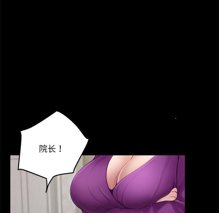 [韩国漫画] 极乐之神 剧情,女教师#[211P]-69