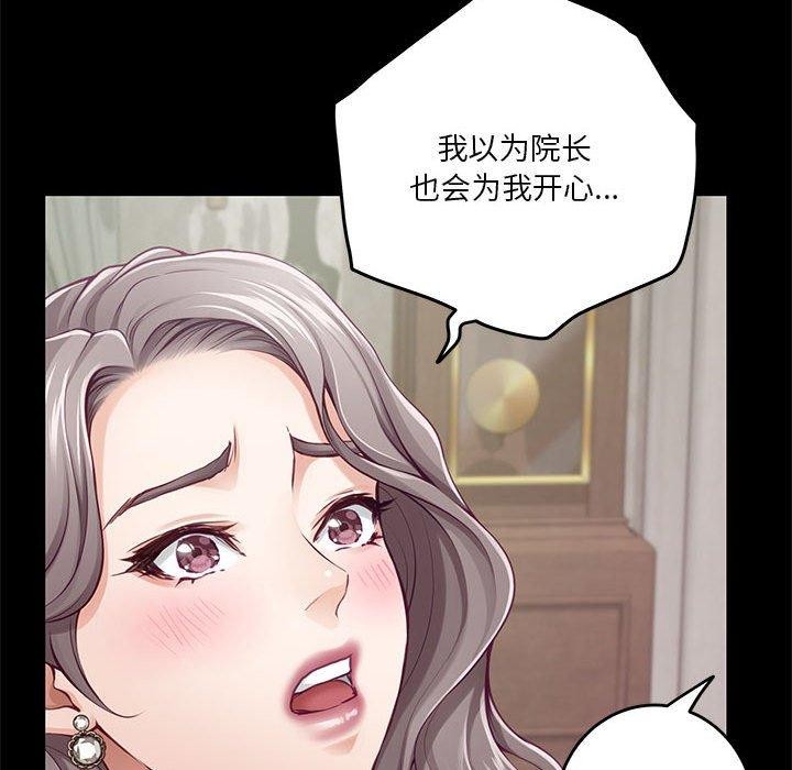 [韩国漫画] 极乐之神 剧情,女教师#[211P]-72