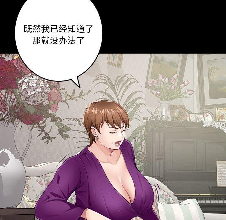 [韩国漫画] 极乐之神 剧情,女教师#[211P]-79
