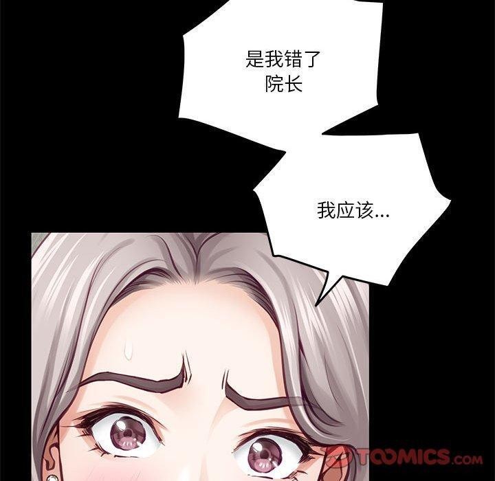[韩国漫画] 极乐之神 剧情,女教师#[211P]-98
