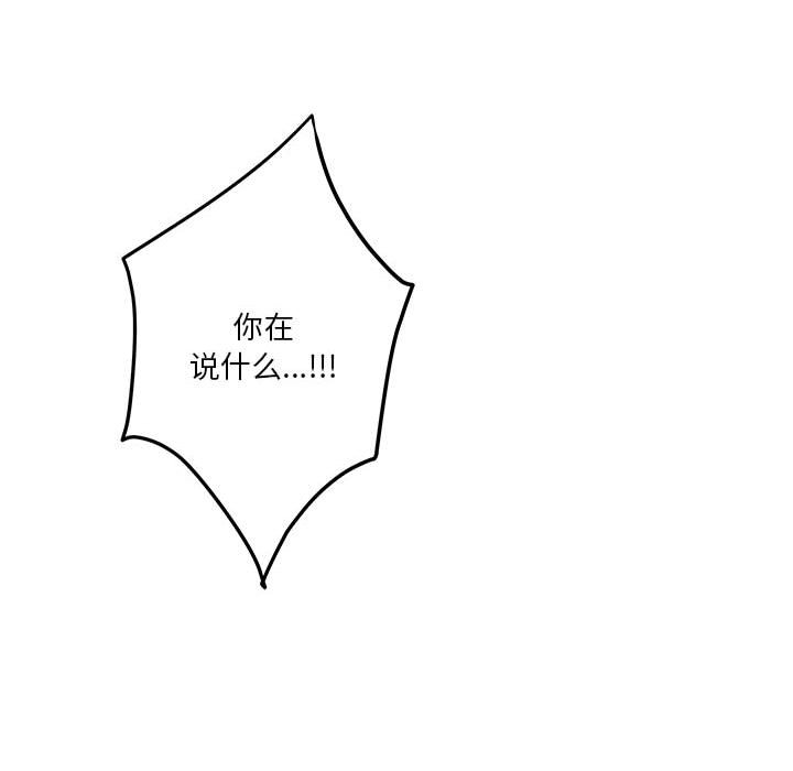 [韩国漫画] 极乐之神 剧情,女教师#[221P]-155