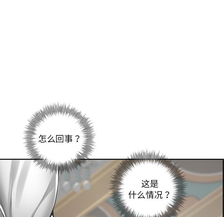 [韩国漫画] 极乐之神 剧情,女教师#[221P]-172