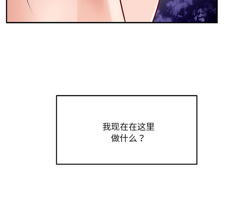 [韩国漫画] 极乐之神 剧情,女教师#[221P]-37