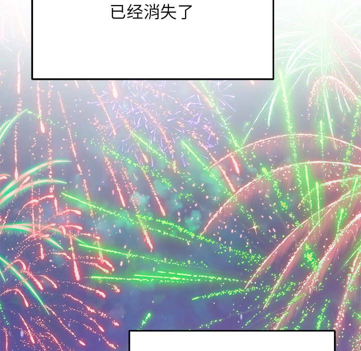 [韩国漫画] 极乐之神 剧情,女教师#[221P]-39
