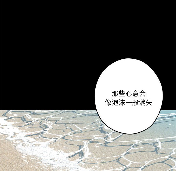 [韩国漫画] 极乐之神 剧情,女教师#[221P]-65
