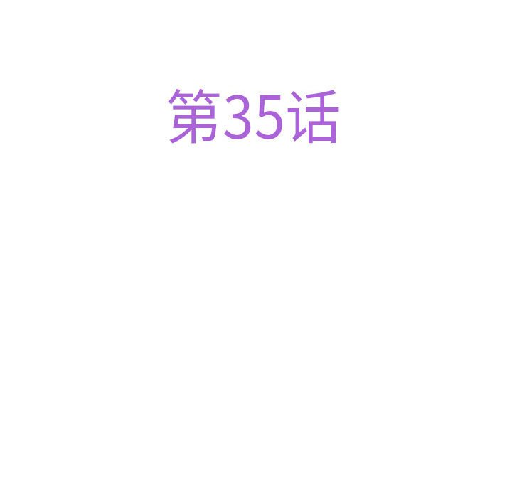 [韩国漫画] 极乐之神 剧情,女教师#[221P]-80