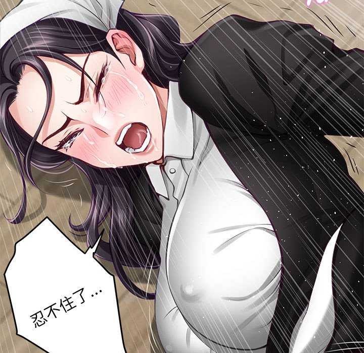 [韩国漫画] 极乐之神 剧情,女教师#[201P]-181