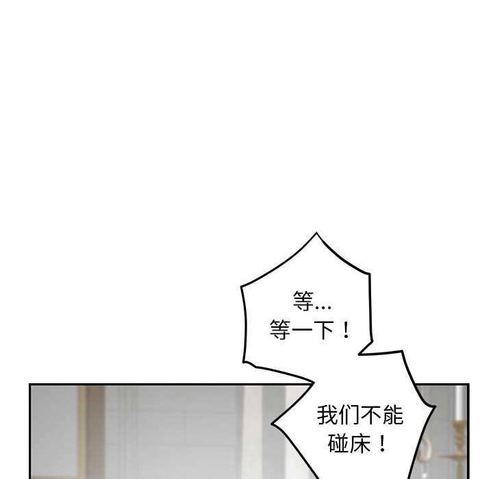 [韩国漫画] 极乐之神 剧情,女教师#[201P]-19