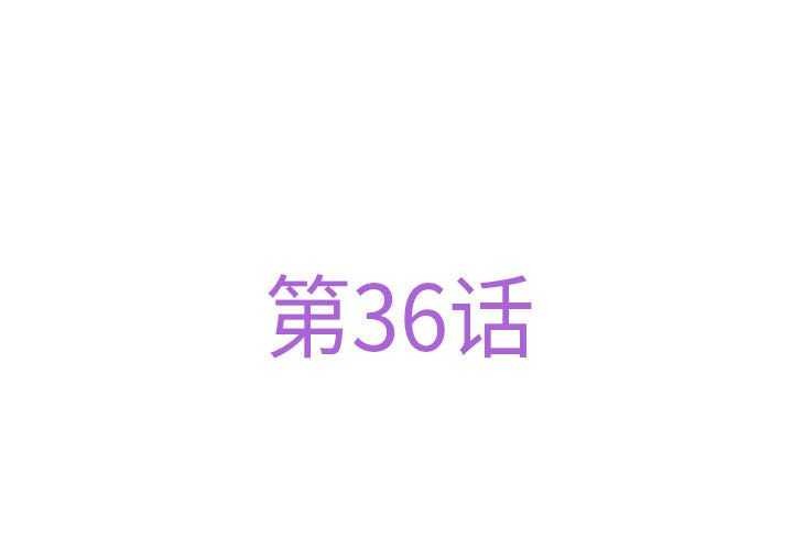 [韩国漫画] 极乐之神 剧情,女教师#[201P]-3