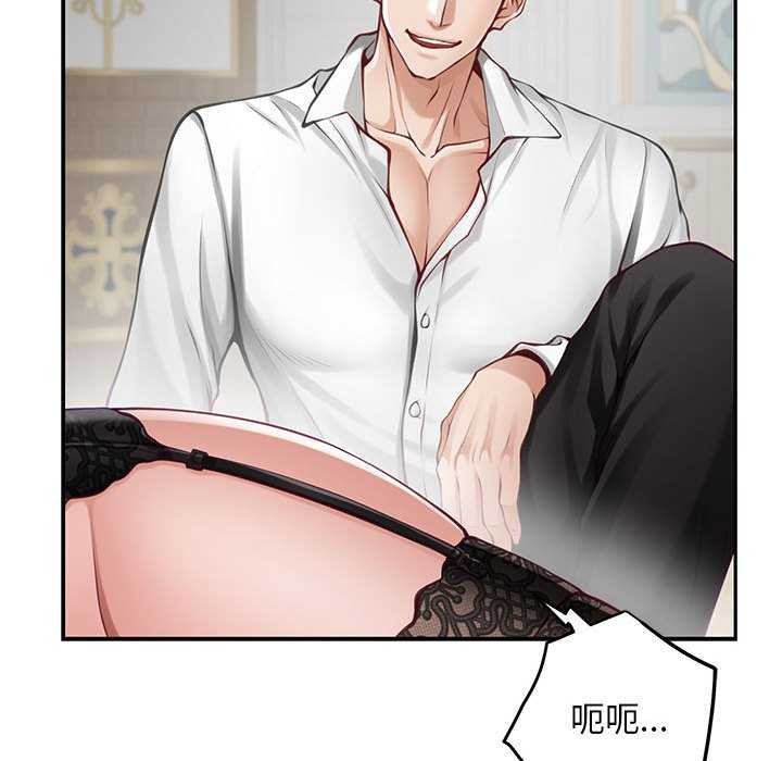 [韩国漫画] 极乐之神 剧情,女教师#[201P]-32