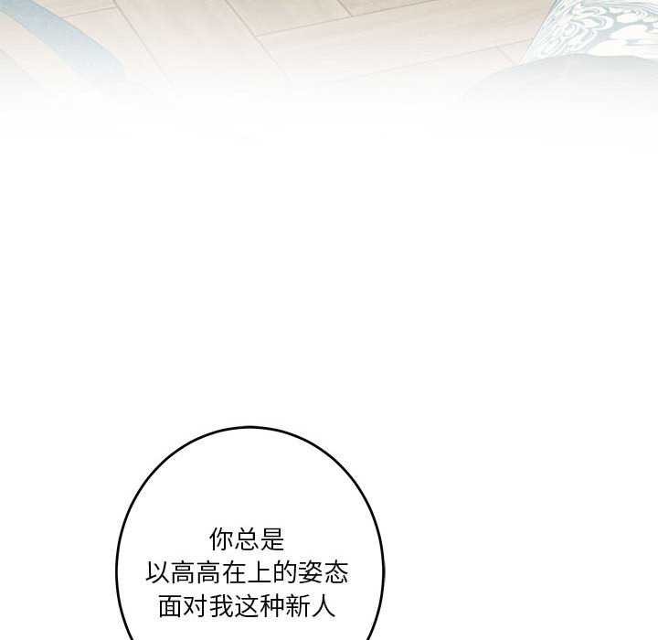 [韩国漫画] 极乐之神 剧情,女教师#[201P]-44