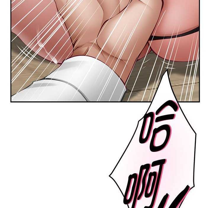 [韩国漫画] 极乐之神 剧情,女教师#[201P]-67