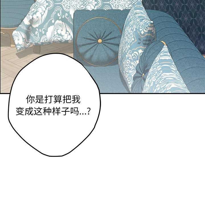 [韩国漫画] 极乐之神 剧情,女教师#[201P]-7