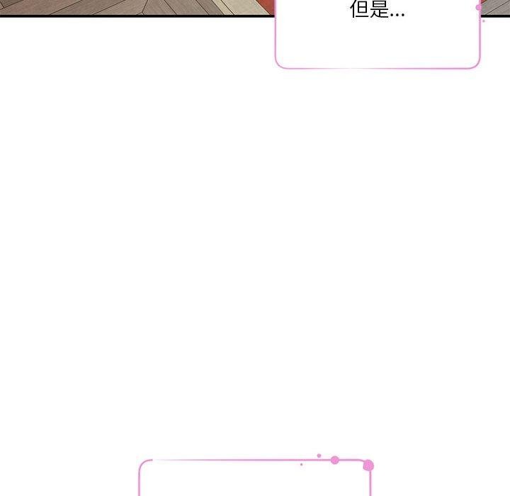 [韩国漫画] 极乐之神 剧情,女教师#[235P]-103