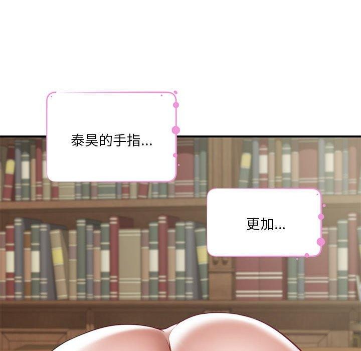 [韩国漫画] 极乐之神 剧情,女教师#[235P]-106