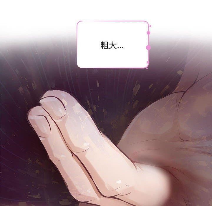 [韩国漫画] 极乐之神 剧情,女教师#[235P]-108