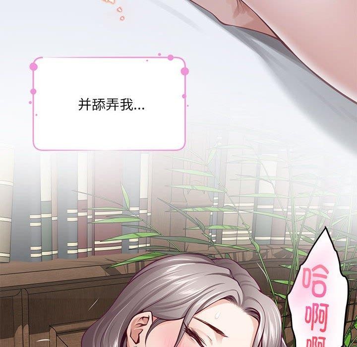 [韩国漫画] 极乐之神 剧情,女教师#[235P]-116
