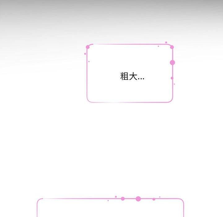[韩国漫画] 极乐之神 剧情,女教师#[235P]-122