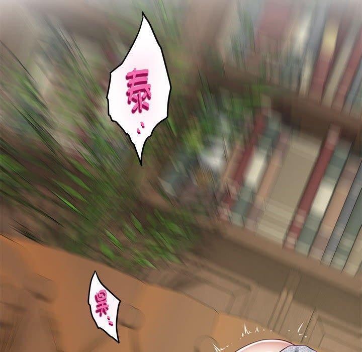 [韩国漫画] 极乐之神 剧情,女教师#[235P]-128