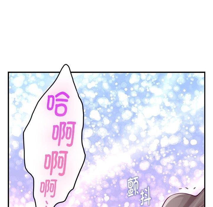 [韩国漫画] 极乐之神 剧情,女教师#[235P]-132