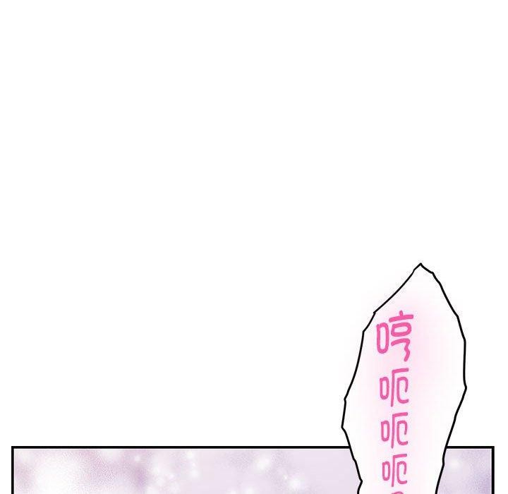 [韩国漫画] 极乐之神 剧情,女教师#[235P]-135