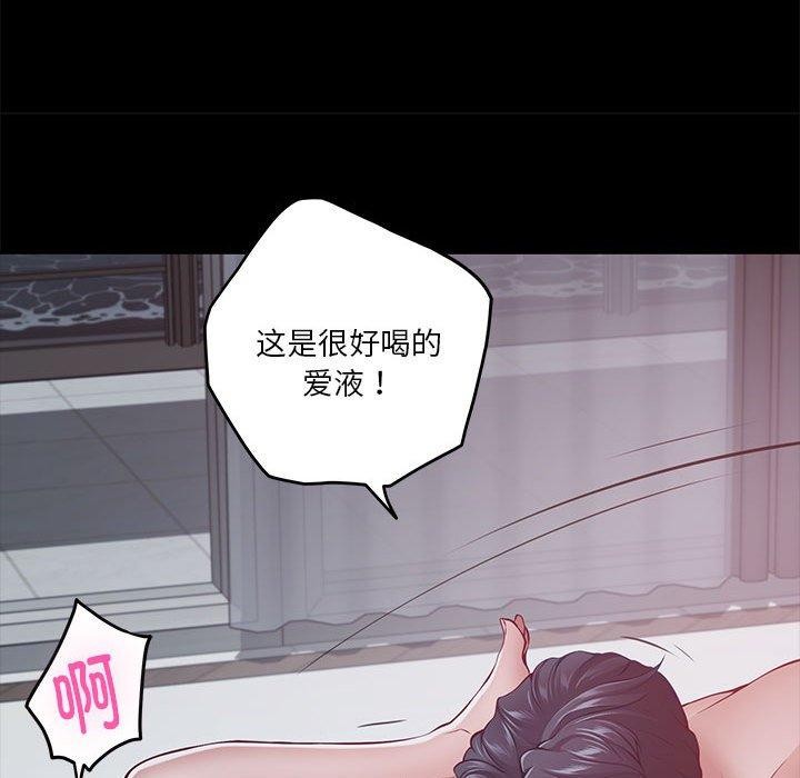 [韩国漫画] 极乐之神 剧情,女教师#[235P]-151
