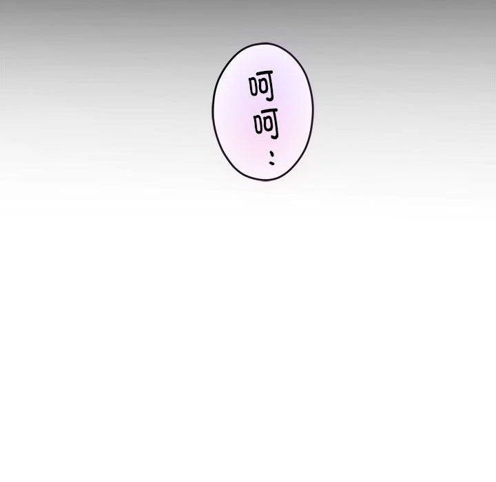 [韩国漫画] 极乐之神 剧情,女教师#[235P]-154