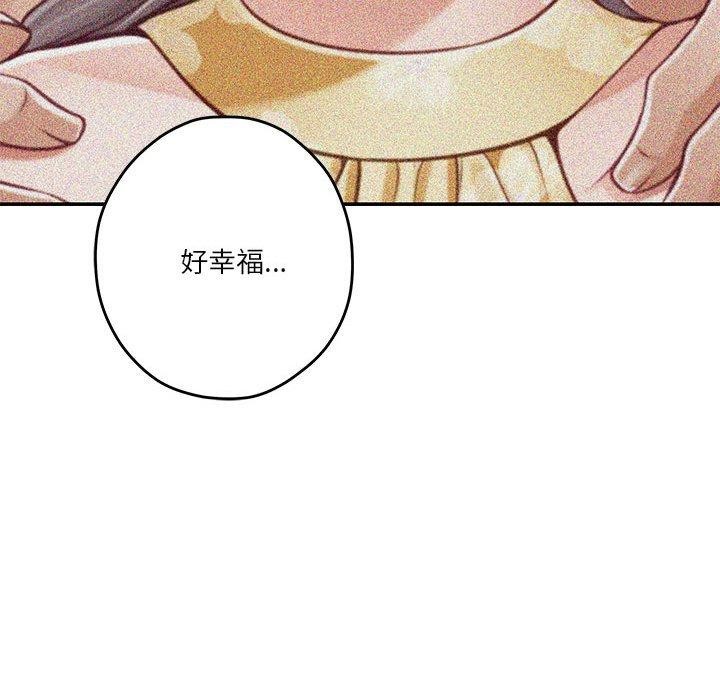 [韩国漫画] 极乐之神 剧情,女教师#[235P]-167