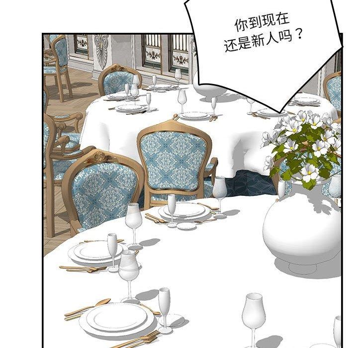 [韩国漫画] 极乐之神 剧情,女教师#[235P]-175