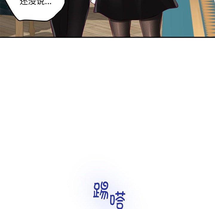 [韩国漫画] 极乐之神 剧情,女教师#[235P]-179