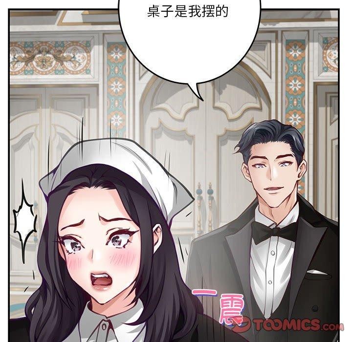 [韩国漫画] 极乐之神 剧情,女教师#[235P]-181