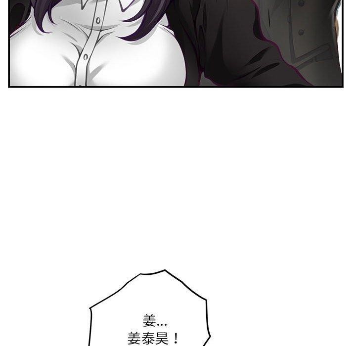 [韩国漫画] 极乐之神 剧情,女教师#[235P]-182